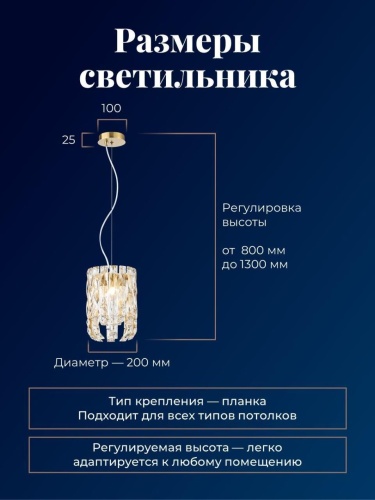 Подвесная люстра 4721-4P