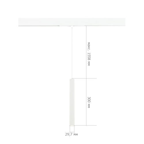 ST682.536.07 Магнитный трековый светильник Белый LED 1*7W 3000K Lm Ra90 36° IP20 D32xH307 48V SKYLINE 48
