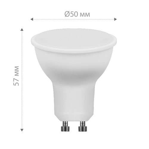 Лампа FERON LB-760 11W 230V  GU10 4000K MR16